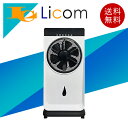 【数量限定】ミストファン サーキュレーター 扇風機 人気 コンパクト ミスト 涼しい ひんやり 風 冷風扇 ホワイト