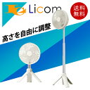 【数量限定】扇風機 サーキュレーター マルチスイングファン 充電式 バッテリー コードレス ファン LED ライト 付き 爽快 省スペース 軽量 静音設計 コン...