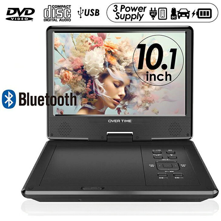 【数量限定】10.1インチ ポータブルDVDプレーヤー 10型 Bluetooth ver,5.1接続機能...
