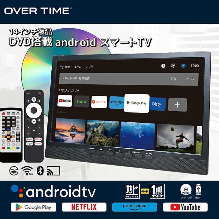 【数量限定】液晶テレビ 14インチ andro...の紹介画像2