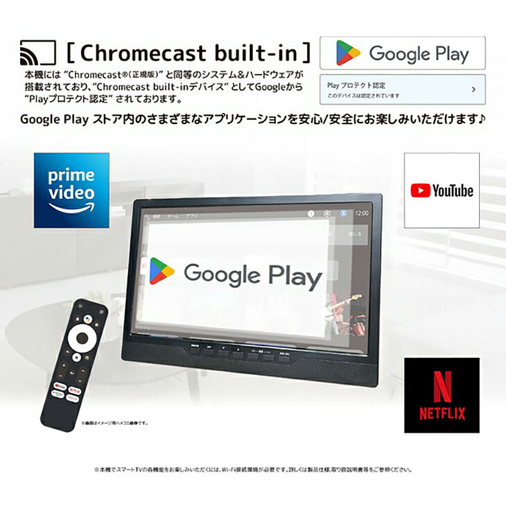 【数量限定】液晶テレビ 14インチ andro...の紹介画像3