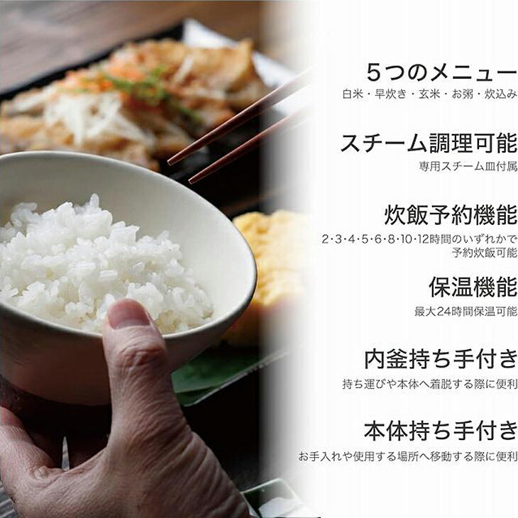 【数量限定】炊飯器 5合炊き マイコン式 炊飯ジャー 炊飯機能 5種の調理メニュー ...