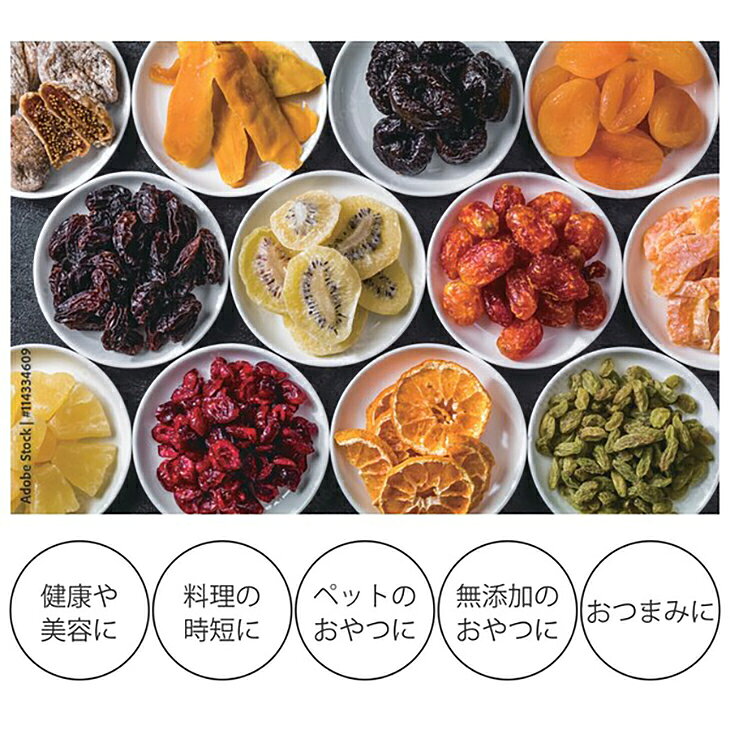 【数量限定】もっと美味しく プレミアム フードドライヤー ドライフルーツ 乾燥野菜 発酵食品 温度調節 タイマー式 人気 干物 乾燥 お洒落 簡単 密封式のデザイン コンパクト ベージュ 3