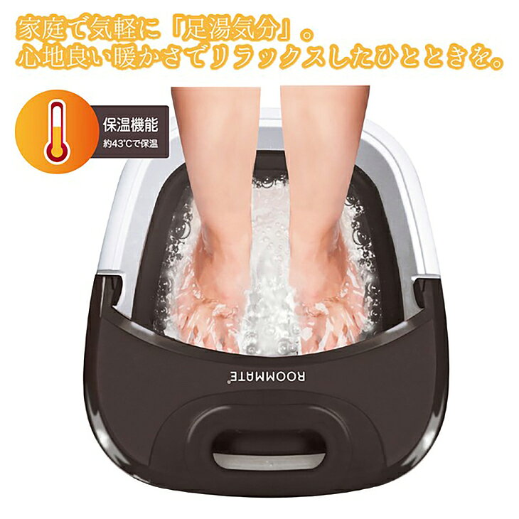 ライコム Online Shop 楽天市場店の【数量限定】折りたたみフットバス 足湯 軽量 コンパクト 持ち運び便利 省エネ設計 保温機能 バブル機能搭載 省スペース おしゃれ 足元から暖か ブラック/ホワイト｜アングル3