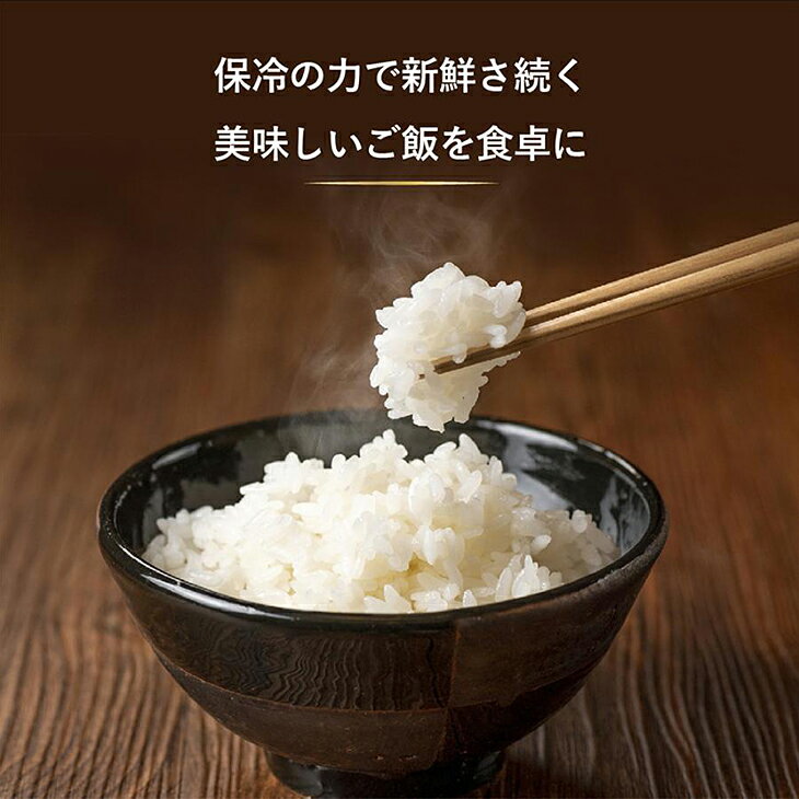【数量限定】保冷米びつ ライスクーラー 11kg ホワイト お米残量表示 人気 省エネ 簡単 ワンプッシュ コンパクト お米