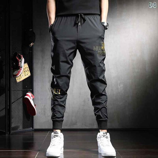 メンズ ファッション オシャレ 男性用 シンプル 大人 かっこいい カジュアル ストリート ヒップホップ HipHop パンツ 薄型 アイスシルク パンツ スリムフィット 速乾 プリント スウェットパンツ メンズ ファッション オシャレ 男性用 シンプル 大人 かっこいい カジュアル ストリート ヒップホップ HipHop パンツ 薄型 アイスシルク パンツ スリムフィット 速乾 プリント スウェットパンツ