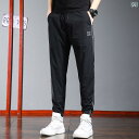 メンズ ファッション オシャレ 男性用 シンプル 大人 かっこいい カジュアル ストリート ヒップホップ HipHop パンツ アイスシルク ドレープ ストレッチ スポーツ パンツ 細い 速乾 パンツ