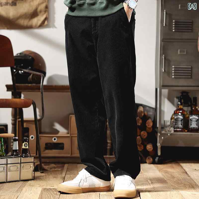 メンズ ファッション オシャレ 男性用 シンプル 大人 かっこいい カジュアル ストリート ヒップホップ HipHop コーデュロイパンツ ルーズ アメカジ ハイ ストリート レトロ ストレート パンツ