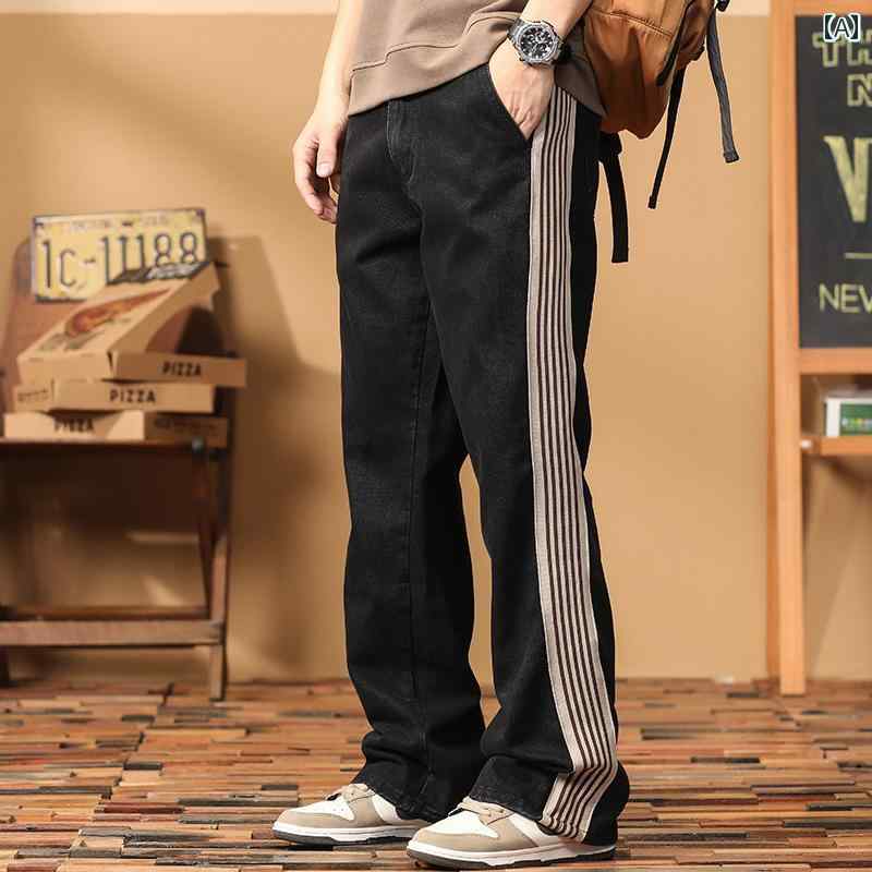 メンズ ファッション オシャレ 男性用 シンプル 大人 かっこいい カジュアル ストリート ヒップホップ HipHop 夏 アメカジ ジーンズ ルーズ ストレート レッグ ストライプ パンツ ハイ ストリート ワイド レッグ パンツ