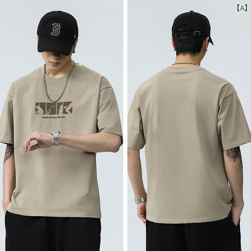 メンズ 男性用 ファッション オシャレ シンプル 大人 かっこいい ストリート ヒップホップ HipHop 半袖 T シャツ 夏 ベース 服 シンプル 薄手 半袖 T シャツ