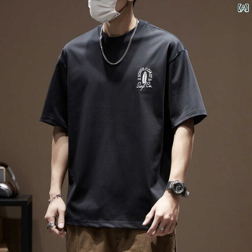 メンズ 男性用 ファッション オシャレ シンプル 大人 かっこいい ストリート ヒップホップ HipHop 260グラム 厚手 夏 半袖 T シャツ ゆったり 大きいサイズ アメリカン ラウンドネック 半袖 赤 T シャツ メンズ 男性用 ファッション オシャレ シンプル 大人 かっこいい ストリート ヒップホップ HipHop 260グラム 厚手 夏 半袖 T シャツ ゆったり 大きいサイズ アメリカン ラウンドネック 半袖 赤 T シャツ