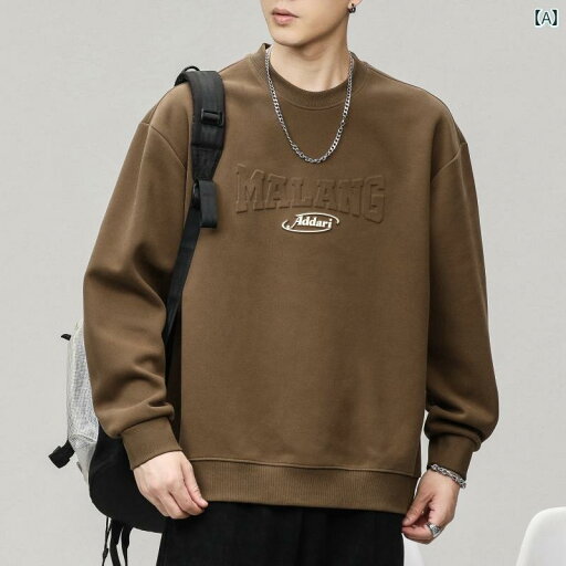 メンズ 男性用 ファッション オシャレ シンプル 大人 かっこいい ストリート ヒップホップ HipHop アメリカン 長袖 スウェットシャツ 大きいサイズ ラウンドネック トップ カジュアル ジャケット メンズ 男性用 ファッション オシャレ シンプル 大人 かっこいい ストリート ヒップホップ HipHop アメリカン 長袖 スウェットシャツ 大きいサイズ ラウンドネック トップ カジュアル ジャケット