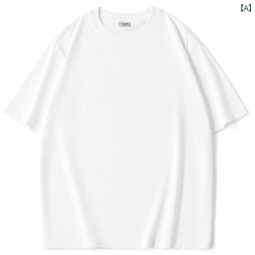 メンズ 男性用 ファッション オシャレ シンプル 大人 かっこいい ストリート ヒップホップ HipHop 無地 半袖 T シャツ 夏 アイスシルクコットン ヘビー ラウンドネック 白 ナーボトム T シャツ メンズ 男性用 ファッション オシャレ シンプル 大人 かっこいい ストリート ヒップホップ HipHop 無地 半袖 T シャツ 夏 アイスシルクコットン ヘビー ラウンドネック 白 ナーボトム T シャツ