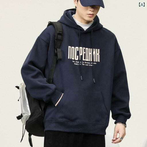 メンズ 男性用 ファッション オシャレ シンプル 大人 かっこいい ストリート ヒップホップ HipHop ヘビーウェイト フリース スウェットシャツ 冬 アメリカン ルース 大きいサイズ カップル ジャケット メンズ 男性用 ファッション オシャレ シンプル 大人 かっこいい ストリート ヒップホップ HipHop ヘビーウェイト フリース スウェットシャツ 冬 アメリカン ルース 大きいサイズ カップル ジャケット