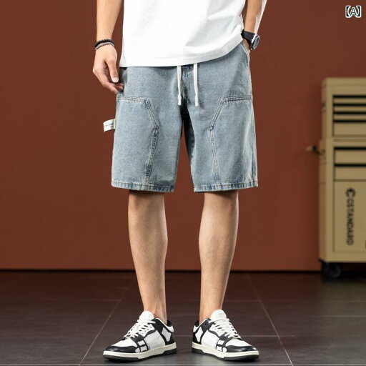 メンズ 男性用 ファッション オシャレ シンプル 大人 かっこいい ストリート ヒップホップ HipHop カーゴデニム ショート パンツ 夏 薄手 ゆったり アメカジ カジュアル ストレート パンツ メンズ 男性用 ファッション オシャレ シンプル 大人 かっこいい ストリート ヒップホップ HipHop カーゴデニム ショート パンツ 夏 薄手 ゆったり アメカジ カジュアル ストレート パンツ