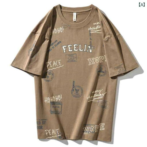 メンズ 男性用 ファッション オシャレ シンプル 大人 かっこいい ストリート ヒップホップ HipHop ヘビーウェイト 半袖 T シャツ 大きいサイズ アメリカン 夏 綿 服 T シャツ メンズ 男性用 ファッション オシャレ シンプル 大人 かっこいい ストリート ヒップホップ HipHop ヘビーウェイト 半袖 T シャツ 大きいサイズ アメリカン 夏 綿 服 T シャツ