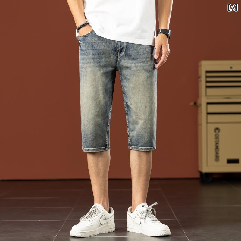 メンズ 男性用 ファッション オシャレ シンプル 大人 かっこいい ストリート ヒップホップ HipHop 夏 デニムショートパンツ クロップドパンツ レトロ ウォッシュ オールド ストレッチ ストレート ハーフ パンツ(4.0)