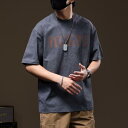 メンズ 男性用 ファッション オシャレ シンプル 大人 かっこいい ストリート ヒップホップ HipHop アメリカン レトロ レター プリント オールド ウォッシュ 半袖 夏 ゆったり 大きいサイズ ラウンドネック T シャツ
