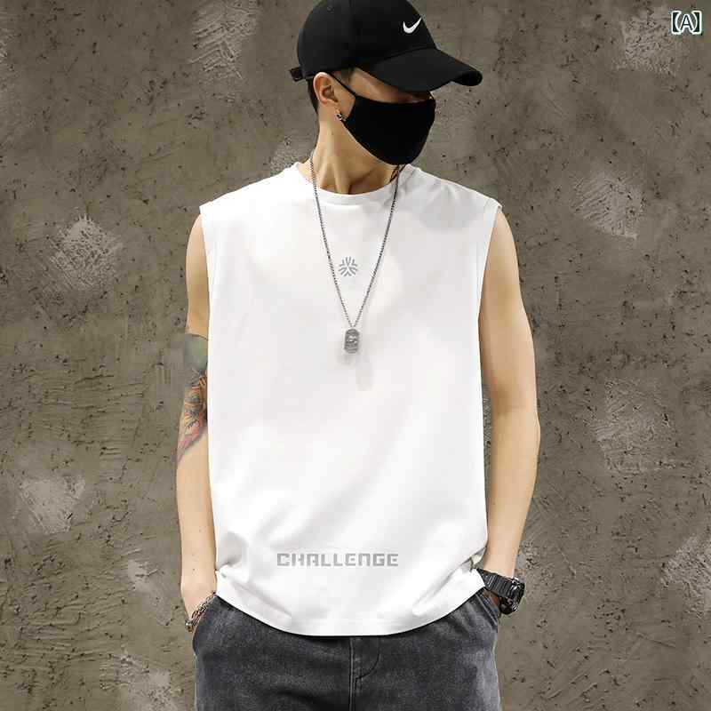 メンズ 男性用 ファッション オシャレ シンプル 大人 かっこいい ストリート ヒップホップ HipHop 白 ベスト スポーツ ノースリーブ Tシャツ 夏 ルーズ 半袖 チョッキ コットン 服