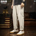 メンズ 男性用 ファッション オシャレ シンプル 大人 かっこいい ストリート ヒップホップ HipHop 春夏 レトロ カジュアル パンツ シンプル テーパードストレート パンツ ズボン 通勤