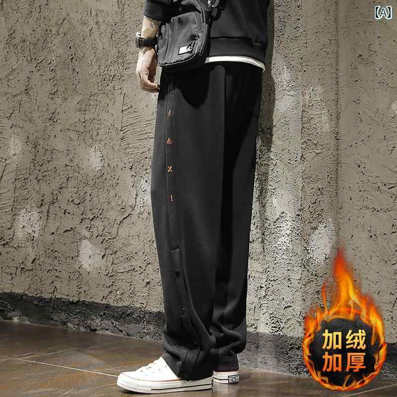 メンズ 男性用 ファッション オシャレ シンプル 大人 かっこいい ストリート ヒップホップ HipHop ボタン 付き パンツ 秋　冬 ストレート スウェット パンツ カジュアル パンツ ワイド レッグ ダッド パンツ