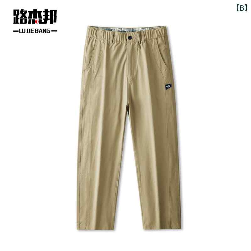 メンズ 男性用 ファッション オシャレ シンプル 大人 かっこいい ストリート ヒップホップ HipHop 春秋 アメリカン カジュアル パンツ ゆったり ワークウェア スポーツ パンツ 登山