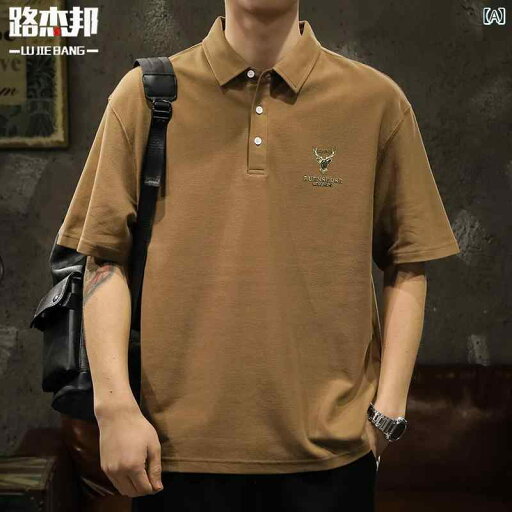 メンズ 男性用 ファッション オシャレ シンプル 大人 かっこいい ストリート ヒップホップ HipHop ルーズ ポロシャツ 夏 半袖 T シャツ トップ 紳士服 メンズ 男性用 ファッション オシャレ シンプル 大人 かっこいい ストリート ヒップホップ HipHop ルーズ ポロシャツ 夏 半袖 T シャツ トップ 紳士服