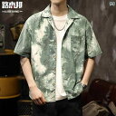 メンズ 男性用 ファッション オシャレ シンプル 大人 かっこいい ストリート ヒップホップ HipHop 夏 ビーチ 海辺 半袖 花柄 シャツ 夏 ルーズ 薄手 コート トップ 服