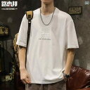 メンズ 男性用 ファッション オシャレ シンプル 大人 かっこいい ストリート ヒップホップ HipHop ヘビーウェイト コットン 白 半袖 T シャツ 夏 ルーズ ラウンドネック シャツ
