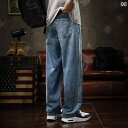 メンズ 男性用 ファッション オシャレ シンプル 大人 かっこいい ストリート ヒップホップ HipHop 春 ジーンズ ストレート レッグ ルーズ 厚手 ウォッシュド ブルー ワイド レッグ パンツ