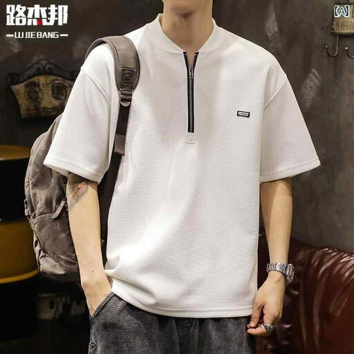 メンズ 男性用 ファッション オシャレ シンプル 大人 かっこいい ストリート ヒップホップ HipHop ハーフ ジッパー カラ半袖 T シャツ 薄手 夏 ボトム シャツ トップ ポロシャツ メンズ 男性用 ファッション オシャレ シンプル 大人 かっこいい ストリート ヒップホップ HipHop ハーフ ジッパー カラ半袖 T シャツ 薄手 夏 ボトム シャツ トップ ポロシャツ