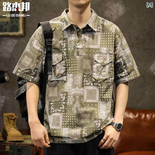 メンズ 男性用 ファッション オシャレ シンプル 大人 かっこいい ストリート ヒップホップ HipHop 夏 半袖 カシュー フラワーデザイン T シャツ ルーズ ショルダー アメリカン レトロ ストリート トップス メンズ 男性用 ファッション オシャレ シンプル 大人 かっこいい ストリート ヒップホップ HipHop 夏 半袖 カシュー フラワーデザイン T シャツ ルーズ ショルダー アメリカン レトロ ストリート トップス