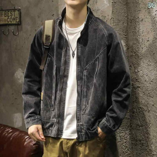 メンズ 男性用 ファッション オシャレ シンプル 大人 かっこいい ストリート ヒップホップ HipHop 春秋 アメリカン ヘビーウェイト レトロ デニム ジャケット 秋 ワークウェア ジャケット メンズ 男性用 ファッション オシャレ シンプル 大人 かっこいい ストリート ヒップホップ HipHop 春秋 アメリカン ヘビーウェイト レトロ デニム ジャケット 秋 ワークウェア ジャケット
