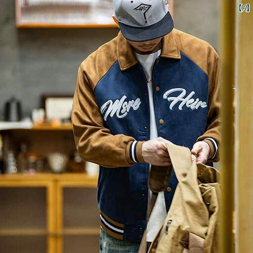 メンズ 男性用 ファッション オシャレ シンプル 大人 かっこいい ストリート ヒップホップ HipHop アメリカン スエード ベースボール ジャケット 春 ルーズ カジュアル ジャケット 春 カーディガンジャケット メンズ 男性用 ファッション オシャレ シンプル 大人 かっこいい ストリート ヒップホップ HipHop アメリカン スエード ベースボール ジャケット 春 ルーズ カジュアル ジャケット 春 カーディガンジャケット