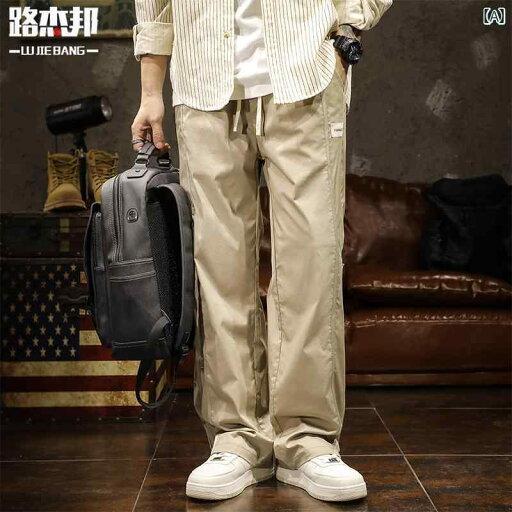 メンズ 男性用 ファッション オシャレ シンプル 大人 かっこいい ストリート ヒップホップ HipHop ストリート カジュアル パンツ ゆったり 大きいサイズ ストレート パンツ ライト カラー シンプル 文学 パンツ メンズ 男性用 ファッション オシャレ シンプル 大人 かっこいい ストリート ヒップホップ HipHop ストリート カジュアル パンツ ゆったり 大きいサイズ ストレート パンツ ライト カラー シンプル 文学 パンツ