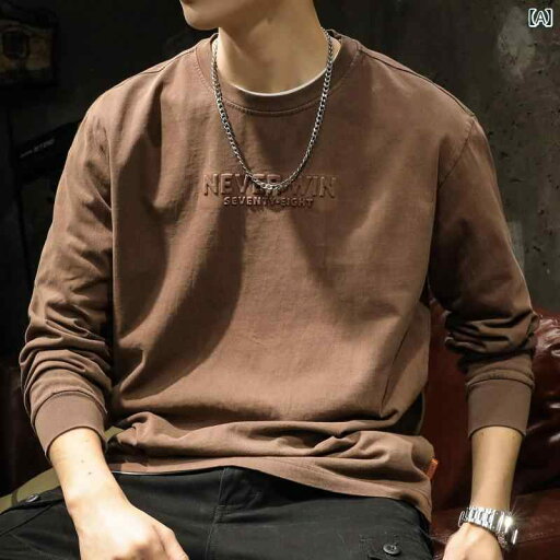 メンズ 男性用 ファッション オシャレ シンプル 大人 かっこいい ストリート ヒップホップ HipHop アメリカンン レトロ ヘビーウェイト ピュアコットン 長袖 T シャツ スウェット シャツ 無地 ボトリング シャツ メンズ 男性用 ファッション オシャレ シンプル 大人 かっこいい ストリート ヒップホップ HipHop アメリカンン レトロ ヘビーウェイト ピュアコットン 長袖 T シャツ スウェット シャツ 無地 ボトリング シャツ