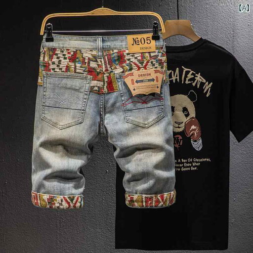 メンズ 男性用 ファッション オシャレ シンプル 大人 かっこいい ストリート ヒップホップ HipHop 夏 デニムショートパンツ リッピング 大きいサイズ スーツ ハーフ ミディアム パンツ 緩い ズボン 薄手 メンズ 男性用 ファッション オシャレ シンプル 大人 かっこいい ストリート ヒップホップ HipHop 夏 デニムショートパンツ リッピング 大きいサイズ スーツ ハーフ ミディアム パンツ 緩い ズボン 薄手