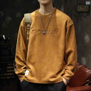 メンズ 男性用 ファッション オシャレ シンプル 大人 かっこいい ストリート ヒップホップ HipHop アメリカンン レトロ スタイル スエード スチール プリント スウェットシャツ 秋冬 ラウンドネック フード 付き ルーズ カジュアル トップ