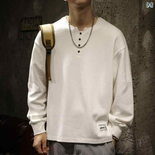 メンズ 男性用 ファッション オシャレ シンプル 大人 かっこいい ストリート ヒップホップ HipHop アメリカンン ヘンリー カラー トレーナー 長袖 T シャツ ルーズ 大きいサイズ 秋 白 シャツ メンズ 男性用 ファッション オシャレ シンプル 大人 かっこいい ストリート ヒップホップ HipHop アメリカンン ヘンリー カラー トレーナー 長袖 T シャツ ルーズ 大きいサイズ 秋 白 シャツ