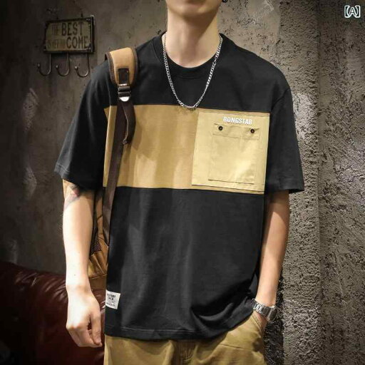 メンズ 男性用 ファッション オシャレ シンプル 大人 かっこいい ストリート ヒップホップ HipHop アメリカンン カラー ブロック 半袖 T シャツ 夏 ピュアコットン 通気 シャツ ゆったり 大きいサイズ カジュアル 半袖 T シャツ メンズ 男性用 ファッション オシャレ シンプル 大人 かっこいい ストリート ヒップホップ HipHop アメリカンン カラー ブロック 半袖 T シャツ 夏 ピュアコットン 通気 シャツ ゆったり 大きいサイズ カジュアル 半袖 T シャツ