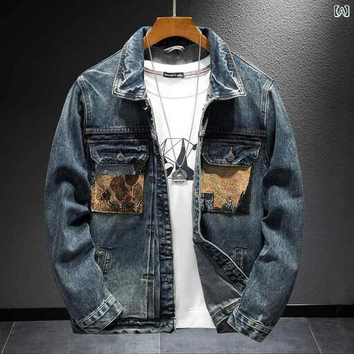 メンズ 男性用 ファッション オシャレ シンプル 大人 かっこいい ストリート ヒップホップ HipHop アメリカンンン ワークウェア ポケット デニムジャケット 春秋 ゆったり 大きいサイズ ライダースジャケット メンズ 男性用 ファッション オシャレ シンプル 大人 かっこいい ストリート ヒップホップ HipHop アメリカンンン ワークウェア ポケット デニムジャケット 春秋 ゆったり 大きいサイズ ライダースジャケット