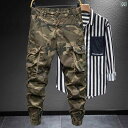 メンズ 男性用 ファッション オシャレ シンプル 大人 かっこいい ストリート ヒップホップ HipHop 迷彩 ルーズ 綿 コットン カジュアル パンツ 夏 アイスシルク 薄手 アウトドア パンツ