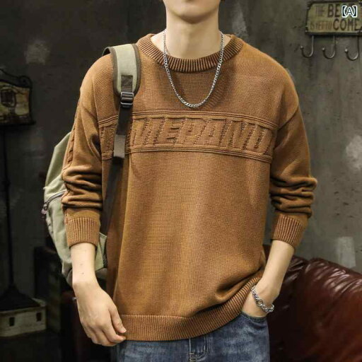 メンズ 男性用 ファッション オシャレ シンプル 大人 かっこいい ストリート ヒップホップ HipHop ヘビー 860 グラム ニット セーター ジャケット 秋冬 ラウンドネック レトロ ダメージ 加工 厚手 メンズ 男性用 ファッション オシャレ シンプル 大人 かっこいい ストリート ヒップホップ HipHop ヘビー 860 グラム ニット セーター ジャケット 秋冬 ラウンドネック レトロ ダメージ 加工 厚手