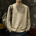メンズ 男性用 ファッション オシャレ シンプル 大人 かっこいい ストリート ヒップホップ HipHop 260グラム ヘビーウェイト コットン 長袖 T シャツ ゆったり 大きいサイズ 秋冬 カジュアル シンプル ラウンドネック ボトリング シャツ