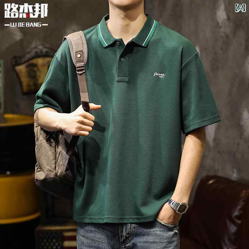 メンズ 男性用 ファッション オシャレ シンプル 大人 かっこいい ストリート ヒップホップ HipHop ビジネス カジュアル 大人 ポロシャ..