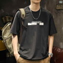 メンズ 男性用 ファッション オシャレ シンプル 大人 かっこいい ストリート ヒップホップ HipHop アメリカンン ヘビーウェイト 半袖 T シャツ イン 夏 プリント ルーズ ブラック ラウンドネック アイスシルク 半袖 T シャツ