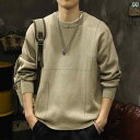 メンズ 男性用 ファッション オシャレ シンプル 大人 かっこいい ストリート ヒップホップ HipHop ニット セーター ラウンドネックプルオーバー 秋冬 ボトム 長袖 T シャツ トレーナー トップ 服