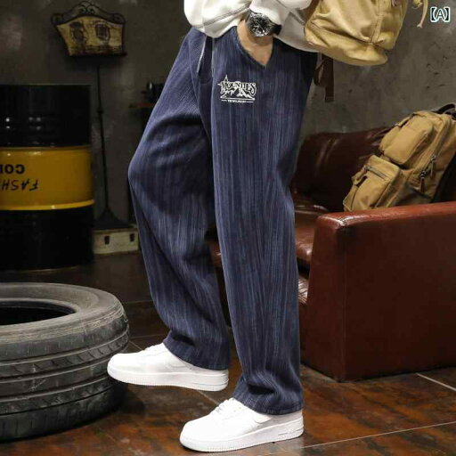 メンズ 男性用 ファッション オシャレ シンプル 大人 かっこいい ストリート ヒップホップ HipHop ストレート ルーズ ニット カジュアル スポーツ スウェットパンツ 春秋 ロング パンツ レトロ メンズ 男性用 ファッション オシャレ シンプル 大人 かっこいい ストリート ヒップホップ HipHop ストレート ルーズ ニット カジュアル スポーツ スウェットパンツ 春秋 ロング パンツ レトロ