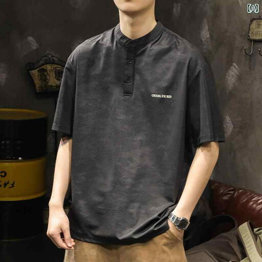 メンズ 男性用 ファッション オシャレ シンプル 大人 かっこいい ストリート ヒップホップ HipHop 夏 アメリカンン ハーフ タートルネック 半袖 T シャツ アイスシルク 迷彩 T シャツ ゆったり ヘンリー シャツ メンズ 男性用 ファッション オシャレ シンプル 大人 かっこいい ストリート ヒップホップ HipHop 夏 アメリカンン ハーフ タートルネック 半袖 T シャツ アイスシルク 迷彩 T シャツ ゆったり ヘンリー シャツ