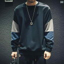 メンズ 男性用 ファッション オシャレ シンプル 大人 かっこいい ストリート ヒップホップ HipHop 春 スウェットシャツ ルーズ イン ラウンドネック 大きいサイズ トップス 春秋 長袖 ジャケット